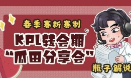 瓶子爆料转会视频大全,转会视频大全精彩瞬间回顾